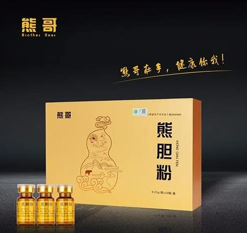 端午節(jié)有熊哥護您更健康！